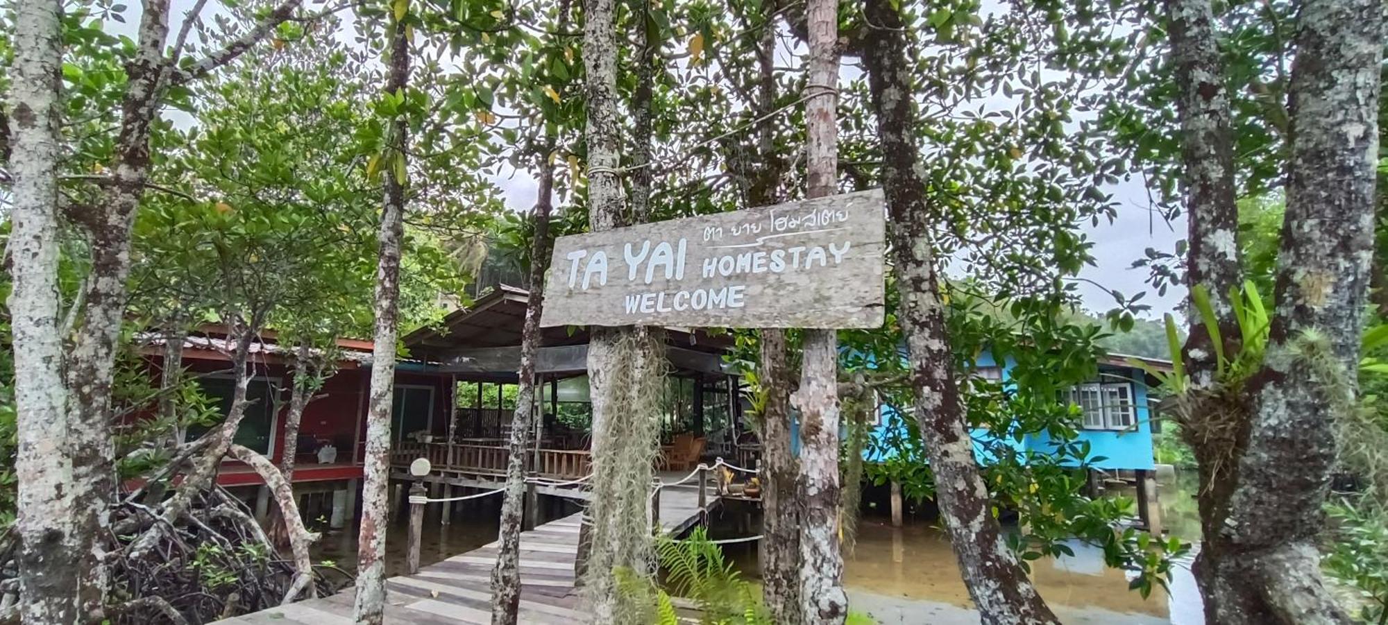 Ta Yai Homestay Ko Kut Exterior photo